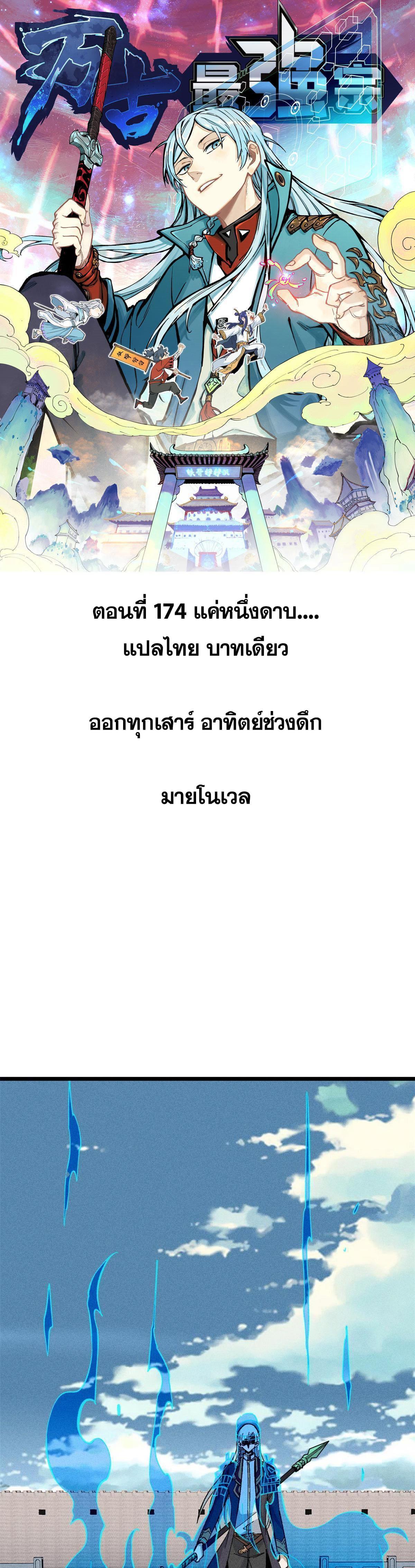 Manga-lc-com อ่านมังงะ อ่านการ์ตูน ออนไลน์ ฟรี All Hail the Sect Leader ตอนที่ 1 2 3 4 5 6 7 8 9 10 11 12 13 14 ฟรี ไม่มีโฆษณา Manga-lc - อ่าน มังงะ อ่าน การ์ตูน ออนไลน์ อ่านมังงะ ฟรี