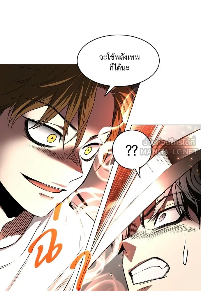 JAKDU ตอนที่ 94 รูปที่ 120
