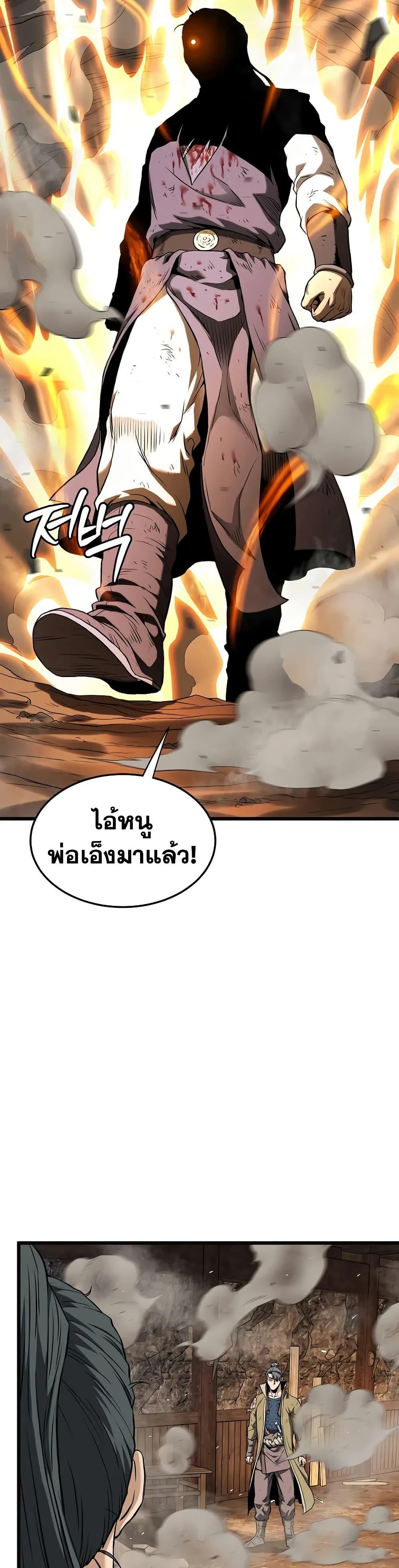 Manga-lc-com อ่านมังงะ อ่านการ์ตูน ออนไลน์ ฟรี Murim Login ตอนที่ 1 2 3 4 5 6 7 8 9 10 11 12 13 14 ฟรี ไม่มีโฆษณา Manga-lc - อ่าน มังงะ อ่าน การ์ตูน ออนไลน์ อ่านมังงะ ฟรี
