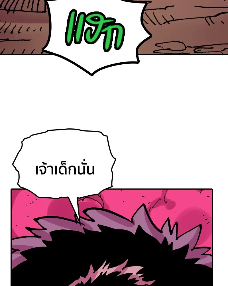 เคลวาเทส อสูรจอมราชัน ตอนที่ 17 ความเข้ากันได้กับเวทมนตร์ รูปที่ 7