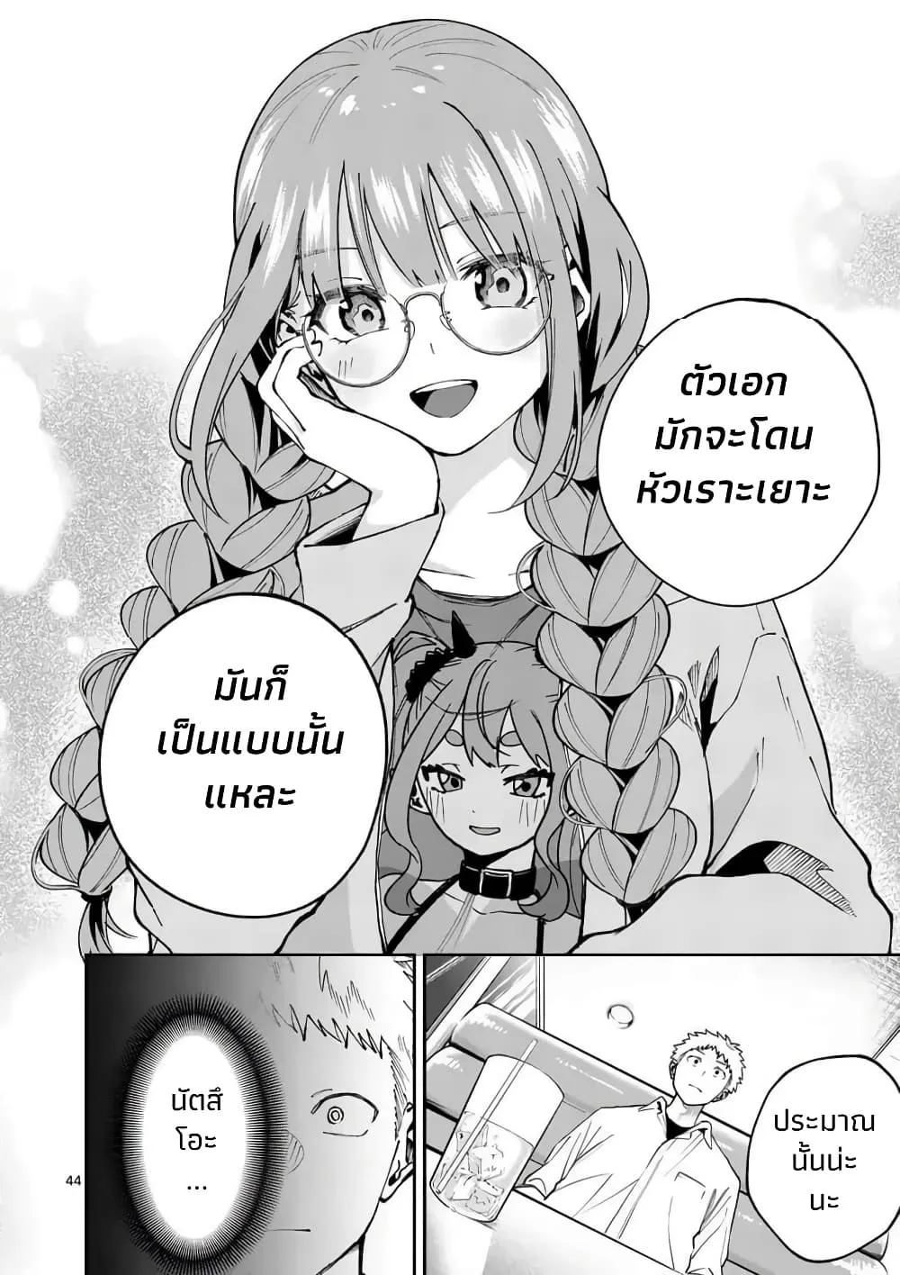 Manga-lc-com อ่านมังงะ อ่านการ์ตูน ออนไลน์ ฟรี Kakushite Kisetsu wa Ao wo Shiru ตอนที่ 1 2 3 4 5 6 7 8 9 10 11 12 13 14 ฟรี ไม่มีโฆษณา Manga-lc - อ่าน มังงะ อ่าน การ์ตูน ออนไลน์ อ่านมังงะ ฟรี