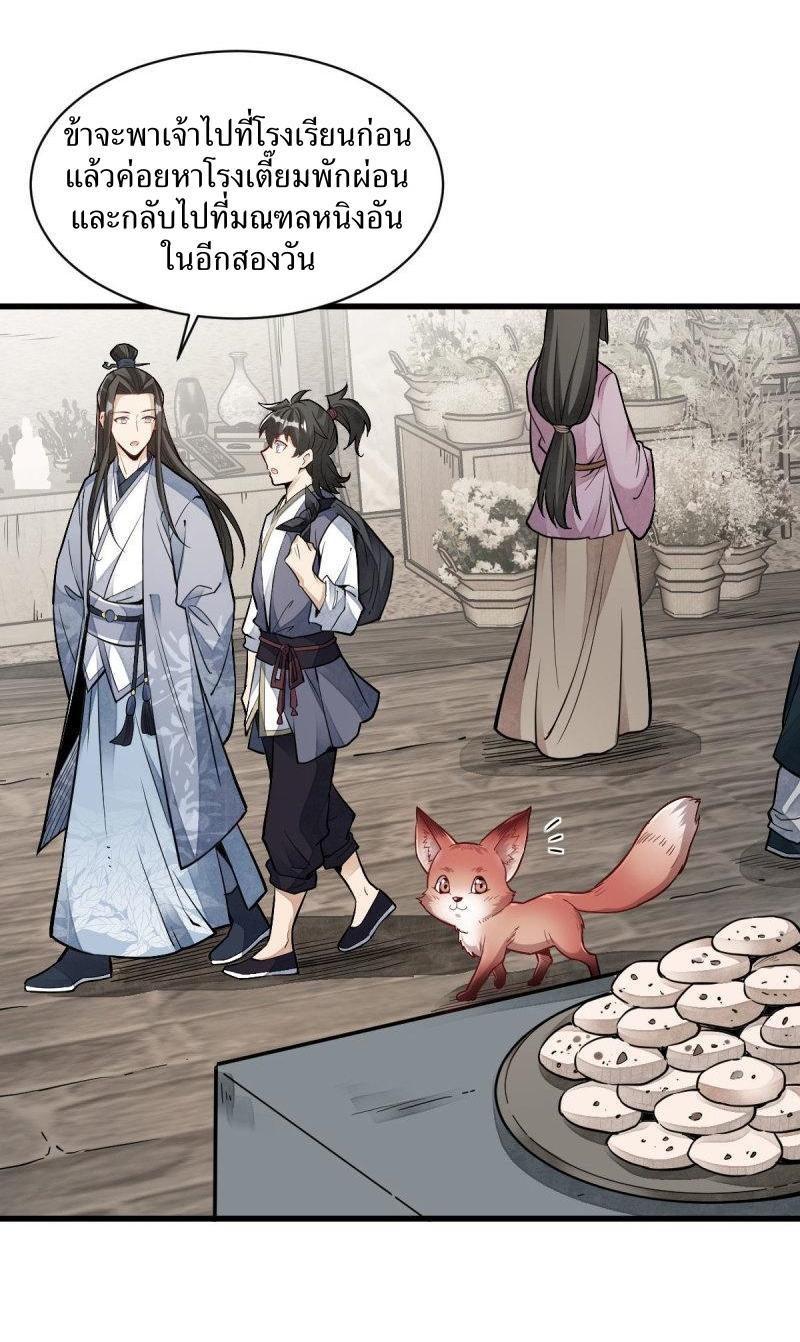 Manga-lc-com อ่านมังงะ อ่านการ์ตูน ออนไลน์ ฟรี Lan Ke Qi Yuan ตอนที่ 1 2 3 4 5 6 7 8 9 10 11 12 13 14 ฟรี ไม่มีโฆษณา Manga-lc - อ่าน มังงะ อ่าน การ์ตูน ออนไลน์ อ่านมังงะ ฟรี