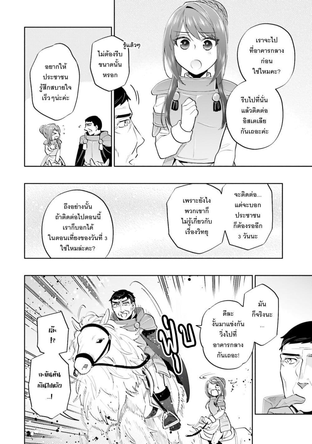 Manga-lc-com อ่านมังงะ อ่านการ์ตูน ออนไลน์ ฟรี Takarakuji de 40-oku Atattandakedo Isekai ni Ijuu Suru ตอนที่ 1 2 3 4 5 6 7 8 9 10 11 12 13 14 ฟรี ไม่มีโฆษณา Manga-lc - อ่าน มังงะ อ่าน การ์ตูน ออนไลน์ อ่านมังงะ ฟรี