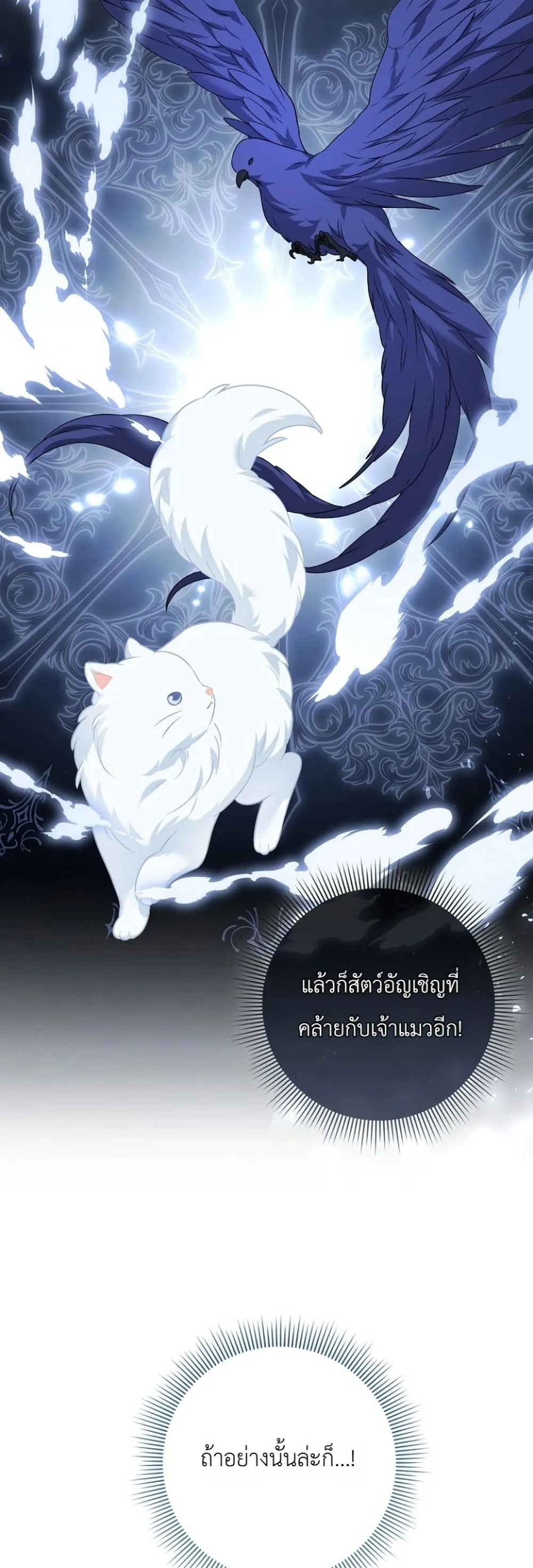 Manga-lc-com อ่านมังงะ อ่านการ์ตูน ออนไลน์ ฟรี The Baby Sprout Blooming in the Villainous Duke’s Family ตอนที่ 1 2 3 4 5 6 7 8 9 10 11 12 13 14 ฟรี ไม่มีโฆษณา Manga-lc - อ่าน มังงะ อ่าน การ์ตูน ออนไลน์ อ่านมังงะ ฟรี