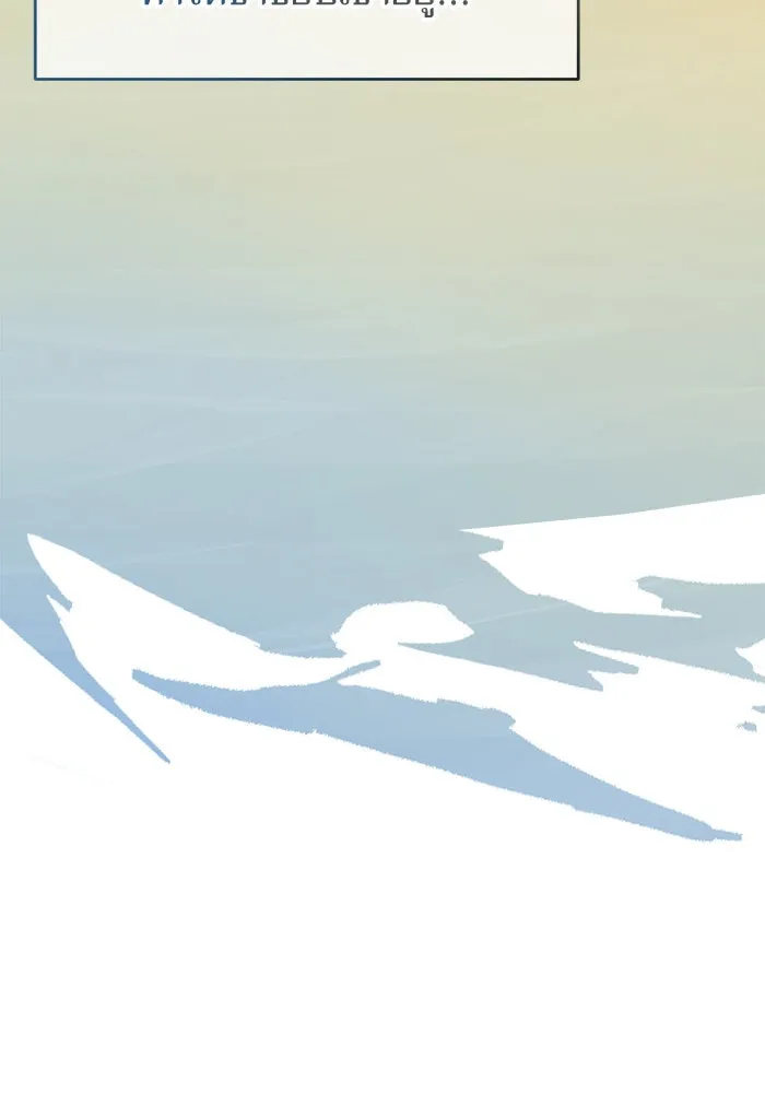 บุตรีดยุกขอไม่แต่งงานbrกับหนุ่มในฝัน ตอนที่ 14 รูปที่ 46