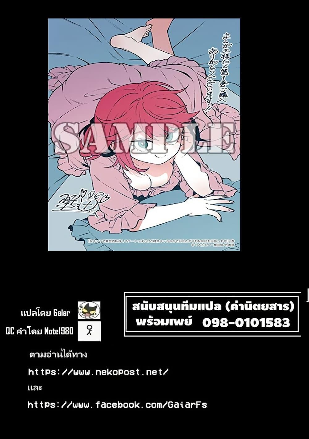 Manga-lc-com อ่านมังงะ อ่านการ์ตูน ออนไลน์ ฟรี Onna Chara de Isekai Teni shite Cheatppoi kedo Zako Chara na no de Medatazu Heiwa na Shomin wo Mezashimasu! ตอนที่ 1 2 3 4 5 6 7 8 9 10 11 12 13 14 ฟรี ไม่มีโฆษณา Manga-lc - อ่าน มังงะ อ่าน การ์ตูน ออนไลน์ อ่านมังงะ ฟรี