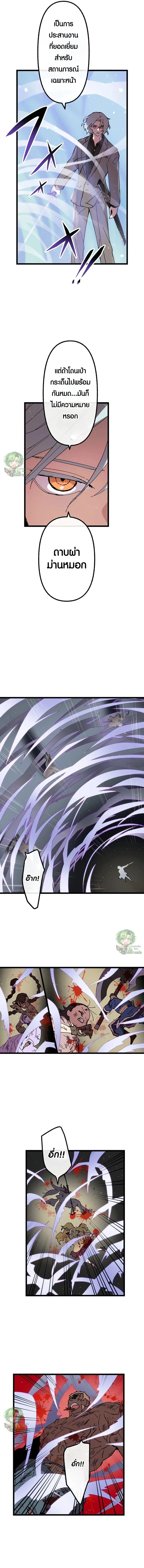 Manga-lc-com อ่านมังงะ อ่านการ์ตูน ออนไลน์ ฟรี Akari the Last Boss Girl ตอนที่ 1 2 3 4 5 6 7 8 9 10 11 12 13 14 ฟรี ไม่มีโฆษณา Manga-lc - อ่าน มังงะ อ่าน การ์ตูน ออนไลน์ อ่านมังงะ ฟรี