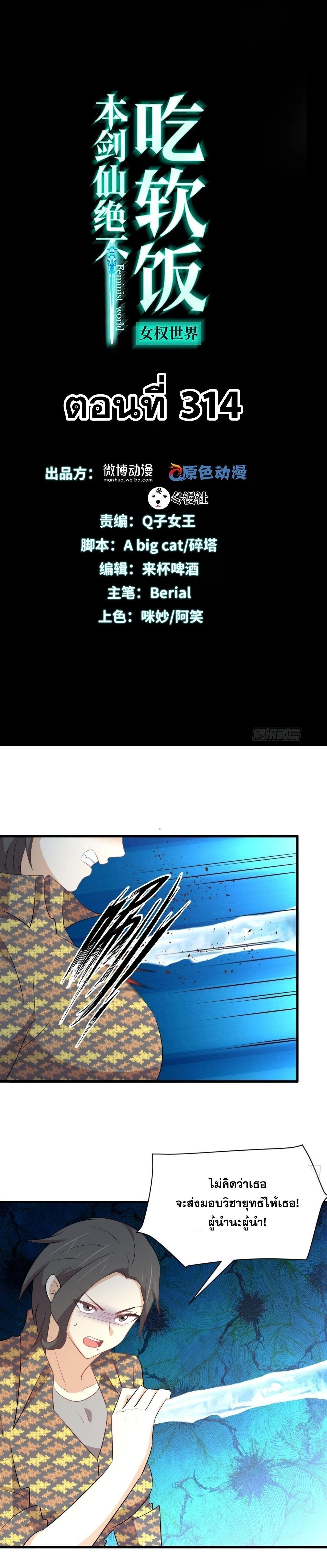 Manga-lc-com อ่านมังงะ อ่านการ์ตูน ออนไลน์ ฟรี Immortal Swordsman in the Reverse World ตอนที่ 1 2 3 4 5 6 7 8 9 10 11 12 13 14 ฟรี ไม่มีโฆษณา Manga-lc - อ่าน มังงะ อ่าน การ์ตูน ออนไลน์ อ่านมังงะ ฟรี