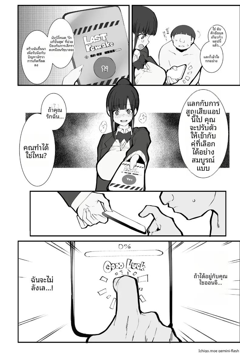 Doujin-Lc- อ่าน โดจิน มังฮวา เกาหลี ญี่ปุ่น จีน แปลไทย เเอปหาคู่กับอัตราการเกิดที่ลดลง (Renji, Daiji) ตอนที่ 1 2 3 4 5 6 7 8 9 10 11 12 13 14 ฟรี ไม่มีโฆษณา อ่าน โดจิน Manhwa เกาหลี ญี่ปุ่น จีน เรามีครบ คัดมาให้เน้นๆ โดจิน 18+ รับประกันความฟินโดย  Doujin Lc
