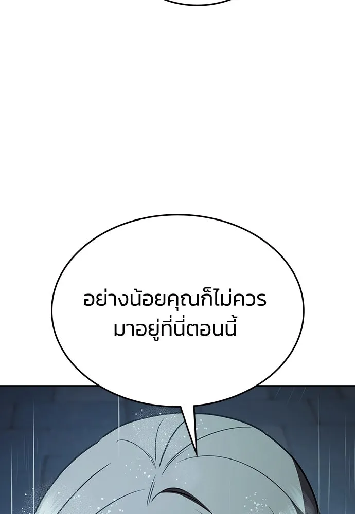 รักแล้วห้ามเลิก ตอนที่ 18 รูปที่ 41