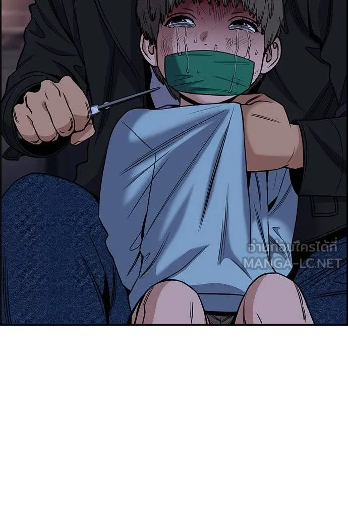 การศึกษาที่แท้จริง ตอนที่ 188 รูปที่ 121