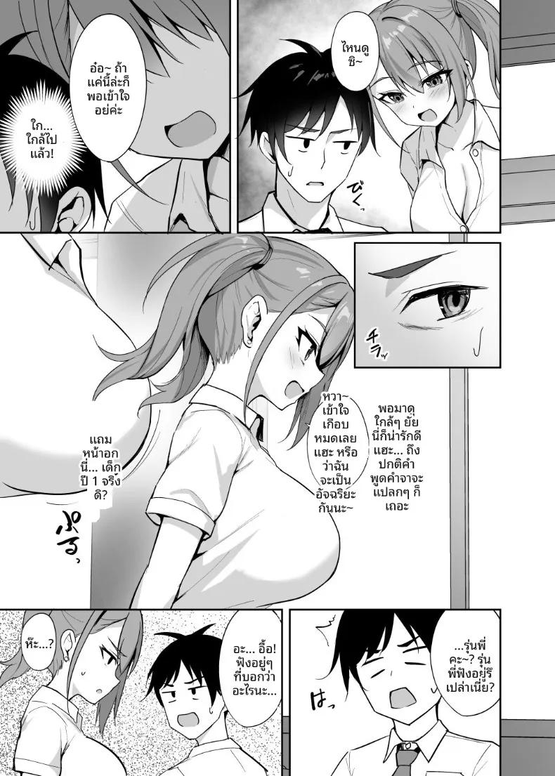 Doujin-Lc- อ่าน โดจิน มังฮวา เกาหลี ญี่ปุ่น จีน แปลไทย รุ่นน้องสาวเเกลสุดเย้ายวน (Alex) ตอนที่ 1 2 3 4 5 6 7 8 9 10 11 12 13 14 ฟรี ไม่มีโฆษณา อ่าน โดจิน Manhwa เกาหลี ญี่ปุ่น จีน เรามีครบ คัดมาให้เน้นๆ โดจิน 18+ รับประกันความฟินโดย  Doujin Lc