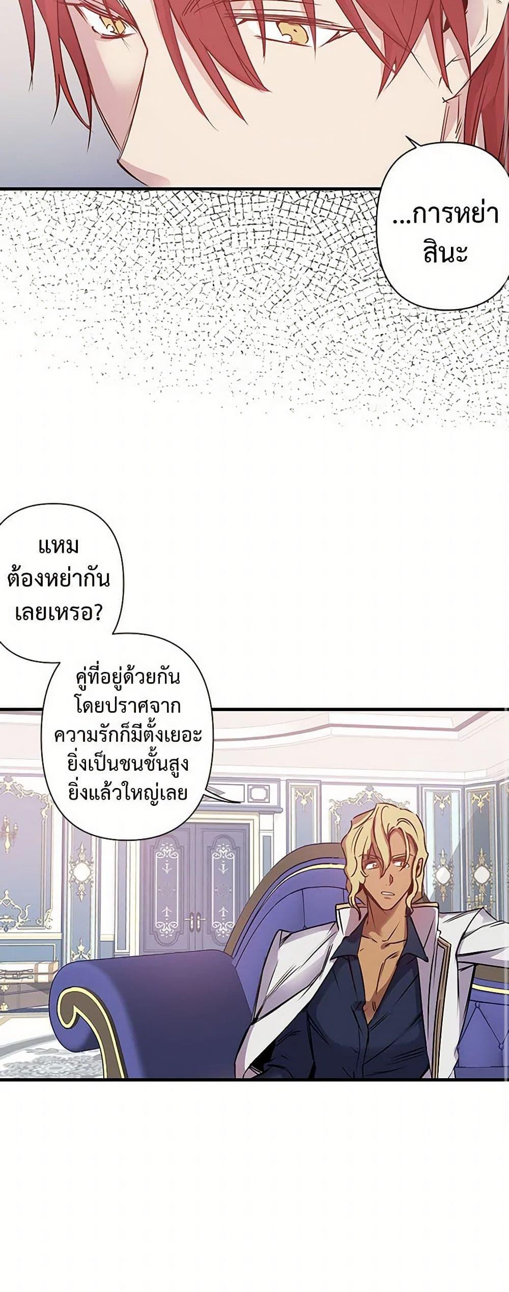 Manga-lc-com อ่านมังงะ อ่านการ์ตูน ออนไลน์ ฟรี Revenge Wedding ตอนที่ 1 2 3 4 5 6 7 8 9 10 11 12 13 14 ฟรี ไม่มีโฆษณา Manga-lc - อ่าน มังงะ อ่าน การ์ตูน ออนไลน์ อ่านมังงะ ฟรี