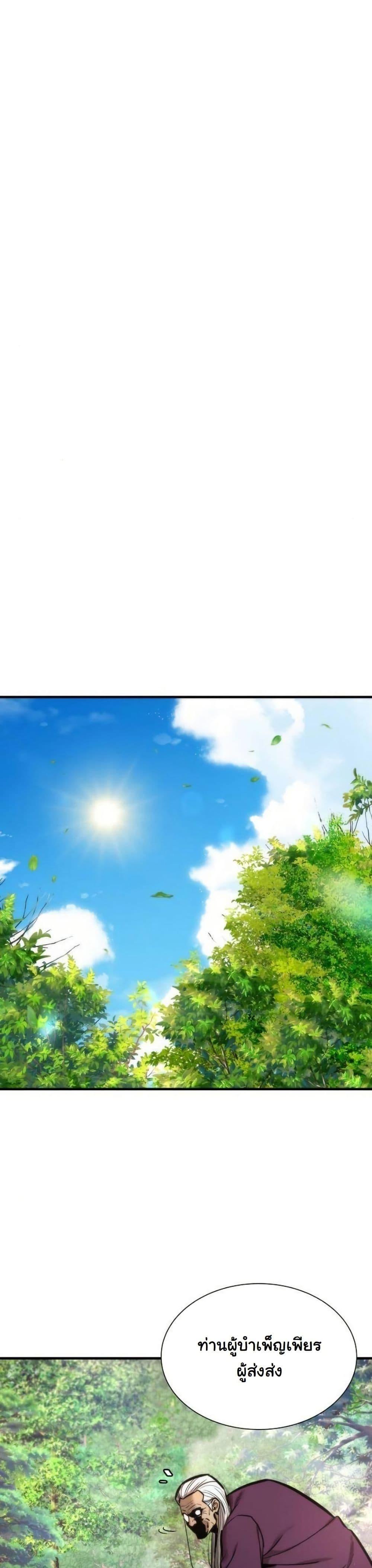 Manga-lc-com อ่านมังงะ อ่านการ์ตูน ออนไลน์ ฟรี A Regressor’s Tale of Cultivation ตอนที่ 1 2 3 4 5 6 7 8 9 10 11 12 13 14 ฟรี ไม่มีโฆษณา Manga-lc - อ่าน มังงะ อ่าน การ์ตูน ออนไลน์ อ่านมังงะ ฟรี