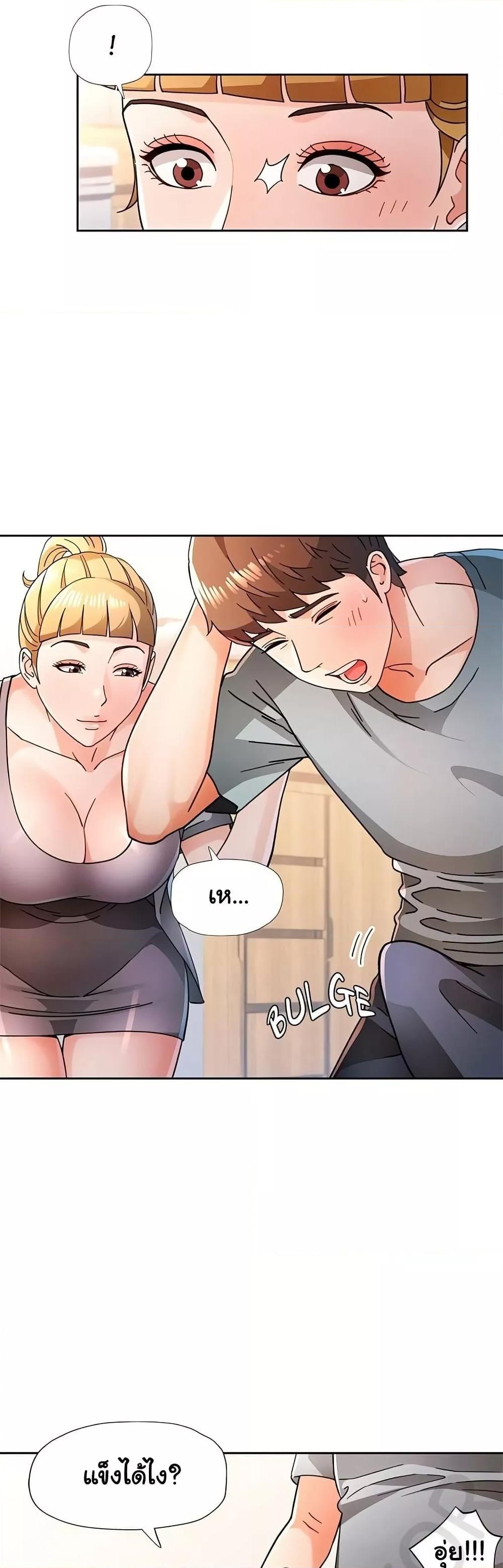 Doujin-Lc- อ่าน โดจิน มังฮวา เกาหลี ญี่ปุ่น จีน แปลไทย Wait, I’m a Married Woman! ตอนที่ 1 2 3 4 5 6 7 8 9 10 11 12 13 14 ฟรี ไม่มีโฆษณา อ่าน โดจิน Manhwa เกาหลี ญี่ปุ่น จีน เรามีครบ คัดมาให้เน้นๆ โดจิน 18+ รับประกันความฟินโดย  Doujin Lc