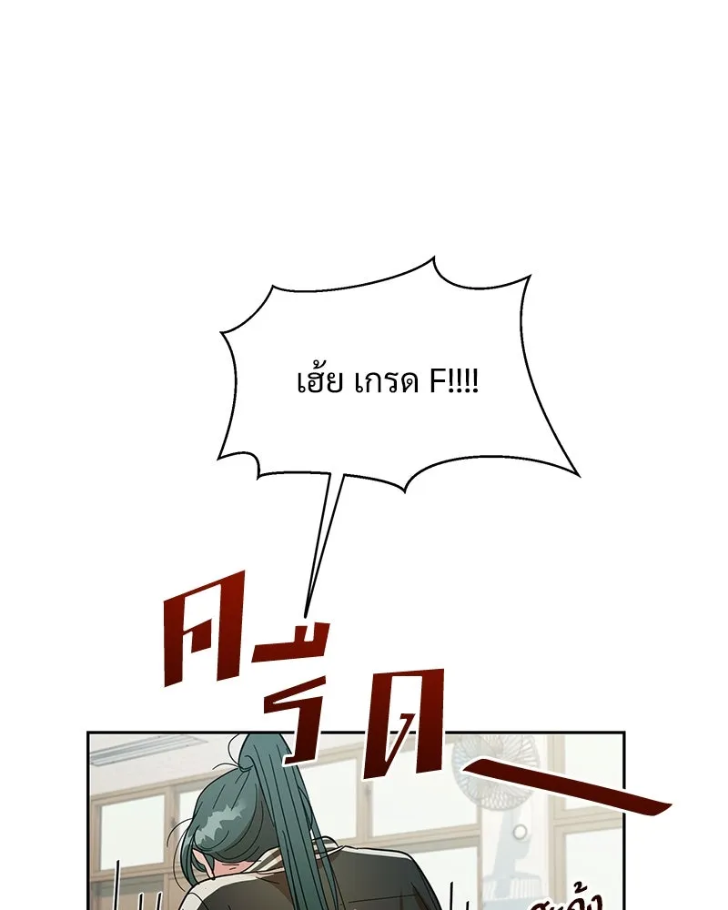 Pyramid Game เกมพีระมิด ตอนที่ 15 รูปที่ 32