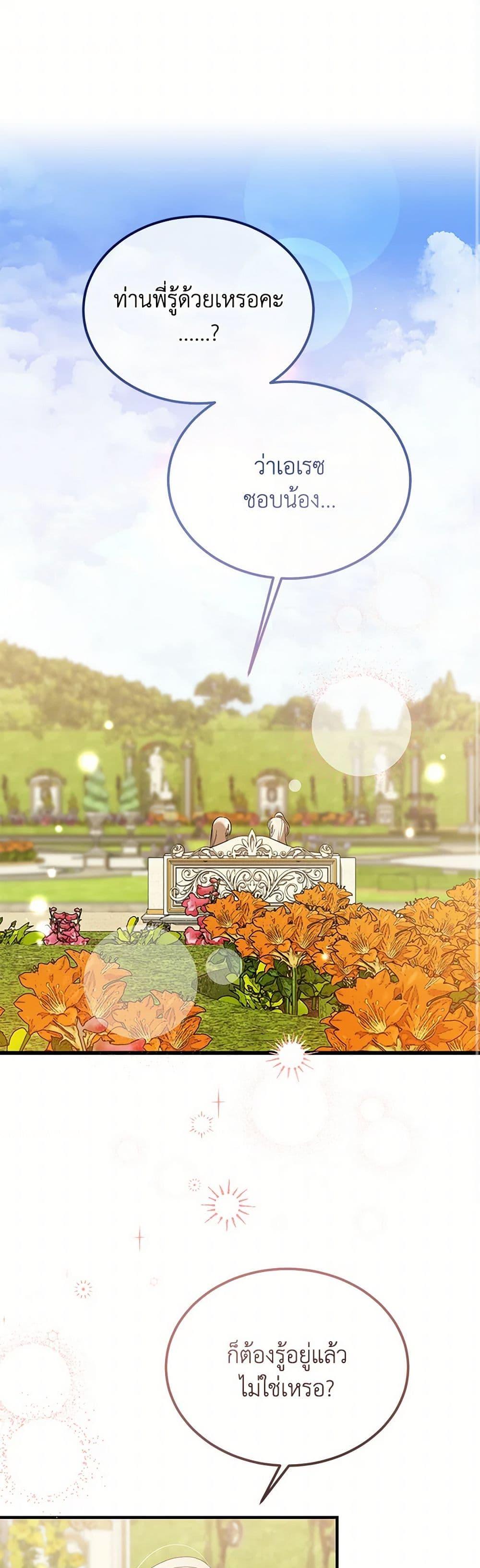 Manga-lc-com อ่านมังงะ อ่านการ์ตูน ออนไลน์ ฟรี The Devil Raises a Lady ตอนที่ 1 2 3 4 5 6 7 8 9 10 11 12 13 14 ฟรี ไม่มีโฆษณา Manga-lc - อ่าน มังงะ อ่าน การ์ตูน ออนไลน์ อ่านมังงะ ฟรี