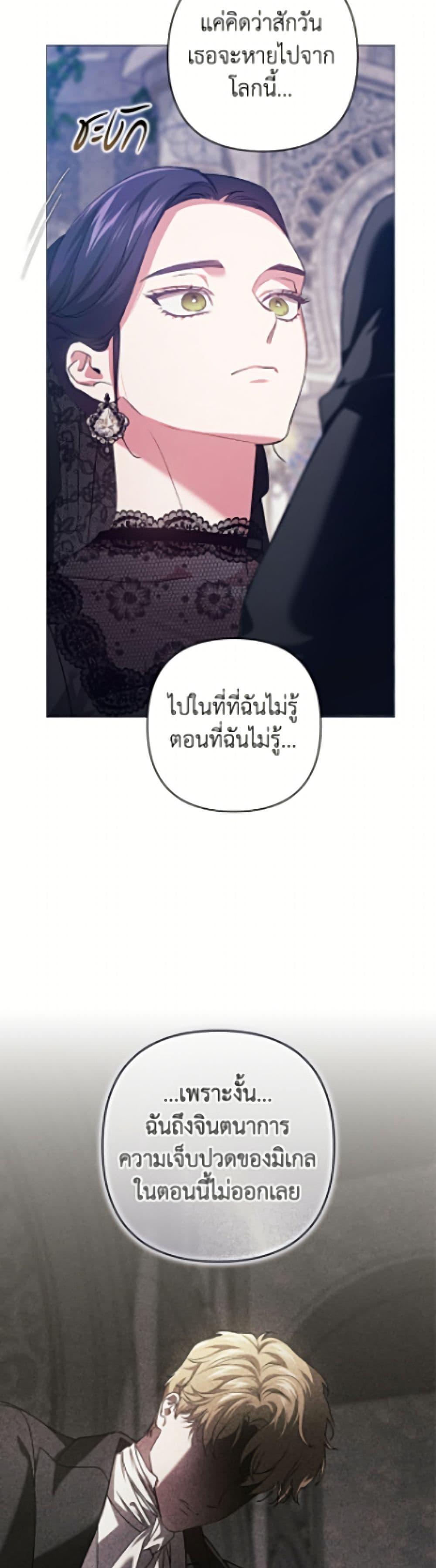 Manga-lc-com อ่านมังงะ อ่านการ์ตูน ออนไลน์ ฟรี The Broken Ring – This Marriage Will Fail Anyway ตอนที่ 1 2 3 4 5 6 7 8 9 10 11 12 13 14 ฟรี ไม่มีโฆษณา Manga-lc - อ่าน มังงะ อ่าน การ์ตูน ออนไลน์ อ่านมังงะ ฟรี
