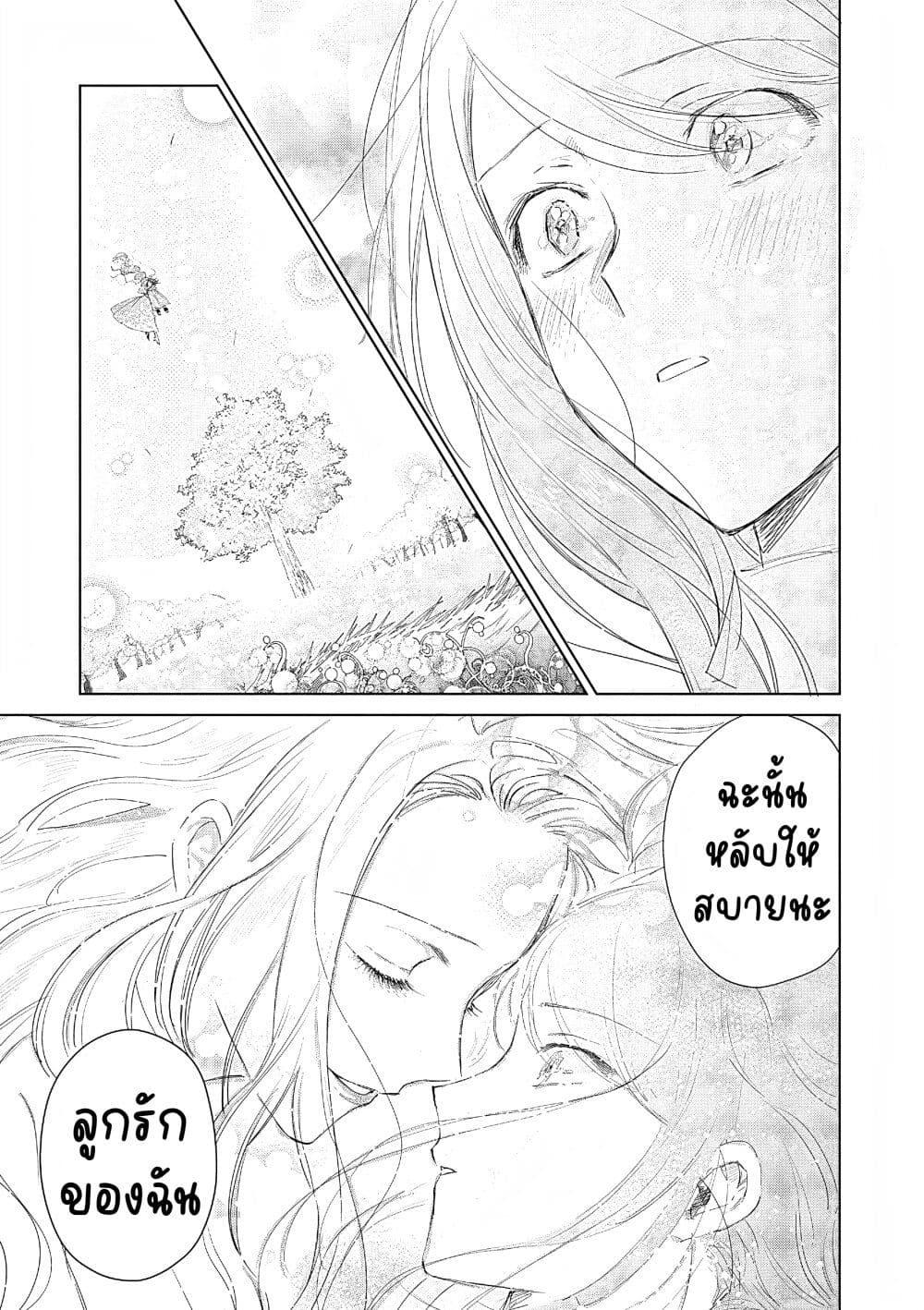 Manga-lc-com อ่านมังงะ อ่านการ์ตูน ออนไลน์ ฟรี Akuyaku Reijou no Naka no Hito ~Danzai sareta Tenseisha no Tame Usotsuki Heroine ni Fukushuu Itashimasu~ ตอนที่ 1 2 3 4 5 6 7 8 9 10 11 12 13 14 ฟรี ไม่มีโฆษณา Manga-lc - อ่าน มังงะ อ่าน การ์ตูน ออนไลน์ อ่านมังงะ ฟรี