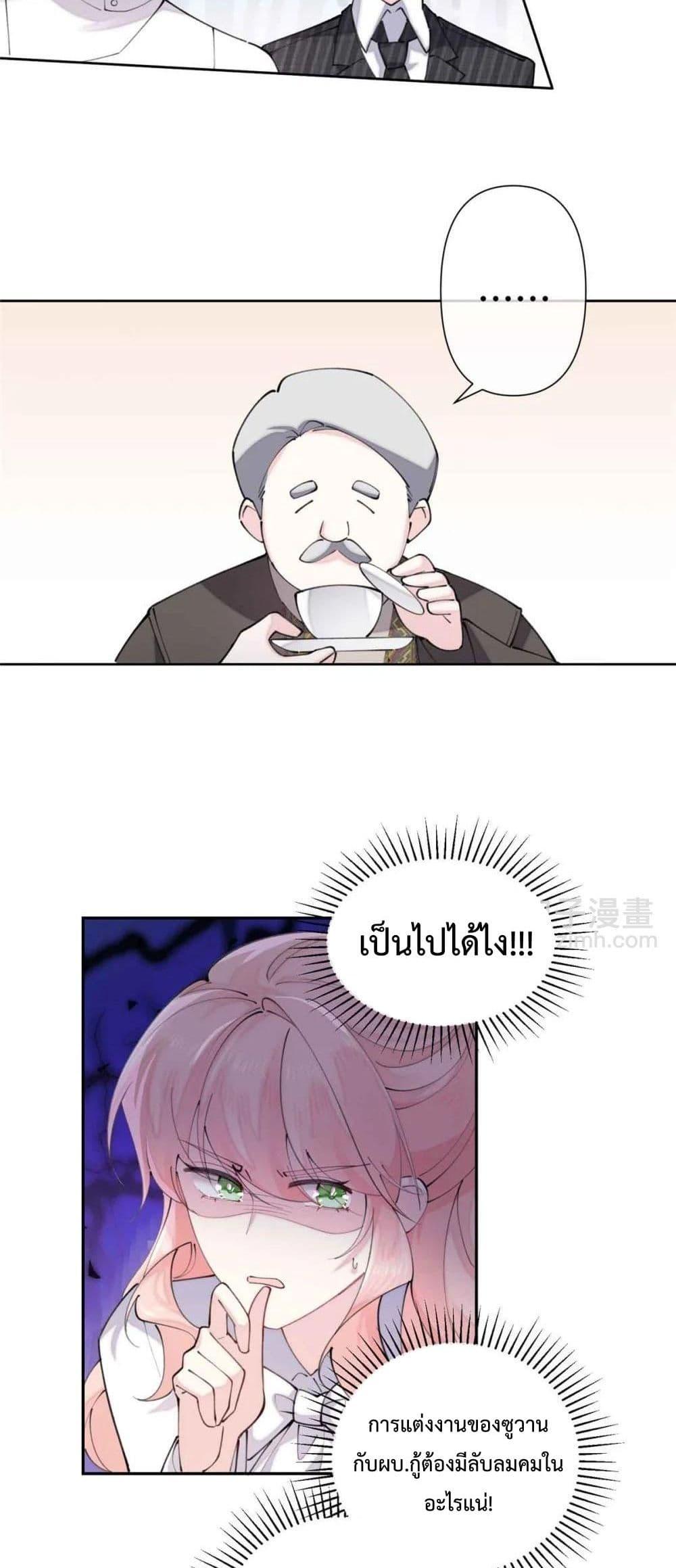 Manga-lc-com อ่านมังงะ อ่านการ์ตูน ออนไลน์ ฟรี MyMarriageWas ตอนที่ 1 2 3 4 5 6 7 8 9 10 11 12 13 14 ฟรี ไม่มีโฆษณา Manga-lc - อ่าน มังงะ อ่าน การ์ตูน ออนไลน์ อ่านมังงะ ฟรี