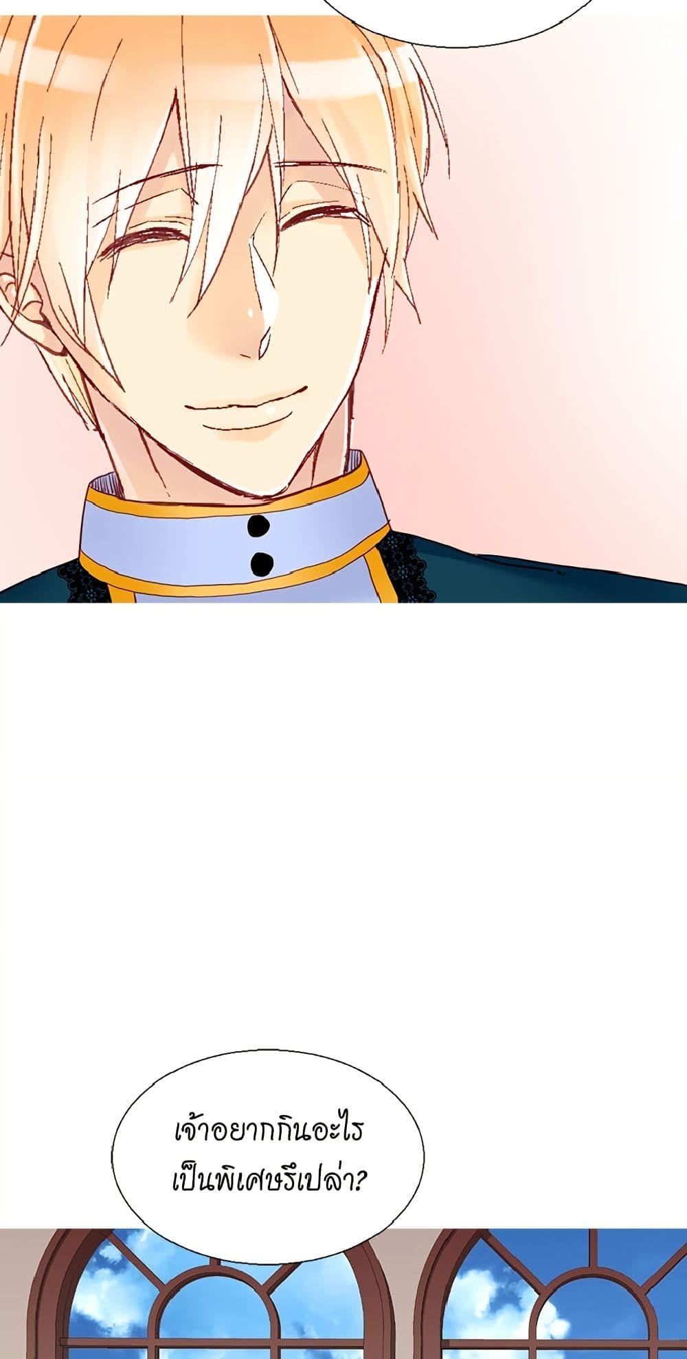 Manga-lc-com อ่านมังงะ อ่านการ์ตูน ออนไลน์ ฟรี Isekai Empress ตอนที่ 1 2 3 4 5 6 7 8 9 10 11 12 13 14 ฟรี ไม่มีโฆษณา Manga-lc - อ่าน มังงะ อ่าน การ์ตูน ออนไลน์ อ่านมังงะ ฟรี