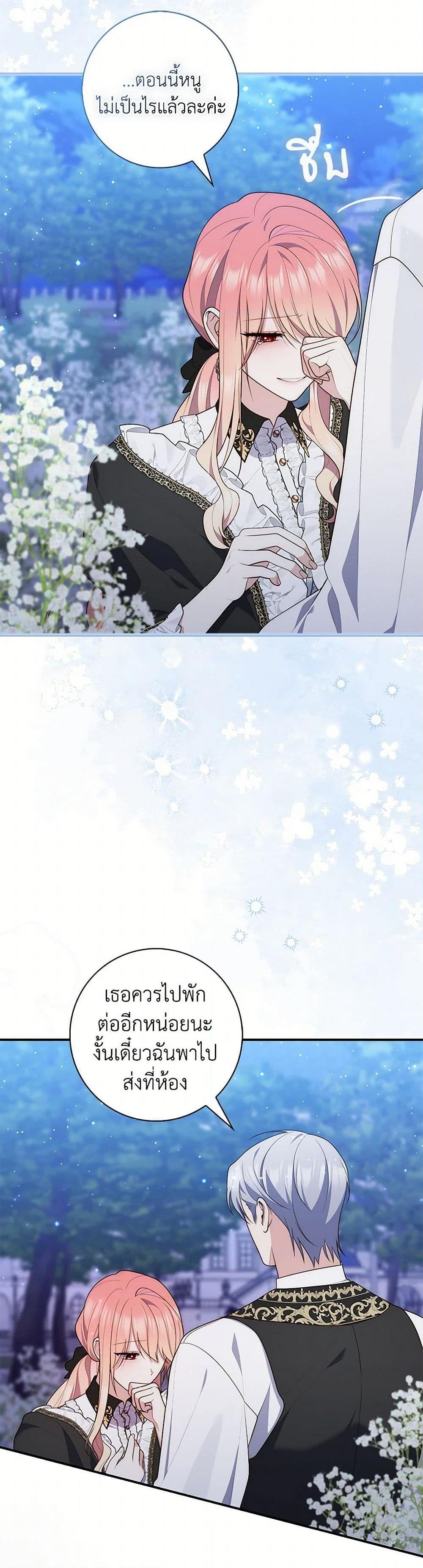 Manga-lc-com อ่านมังงะ อ่านการ์ตูน ออนไลน์ ฟรี Fortune-Telling Lady ตอนที่ 1 2 3 4 5 6 7 8 9 10 11 12 13 14 ฟรี ไม่มีโฆษณา Manga-lc - อ่าน มังงะ อ่าน การ์ตูน ออนไลน์ อ่านมังงะ ฟรี