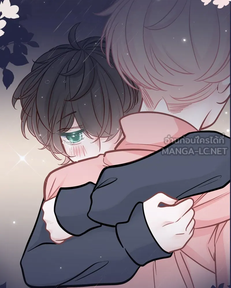 ฤดูฝนของฉันกับนาย ตอนที่ 20 ขอโทษนะ รูปที่ 42