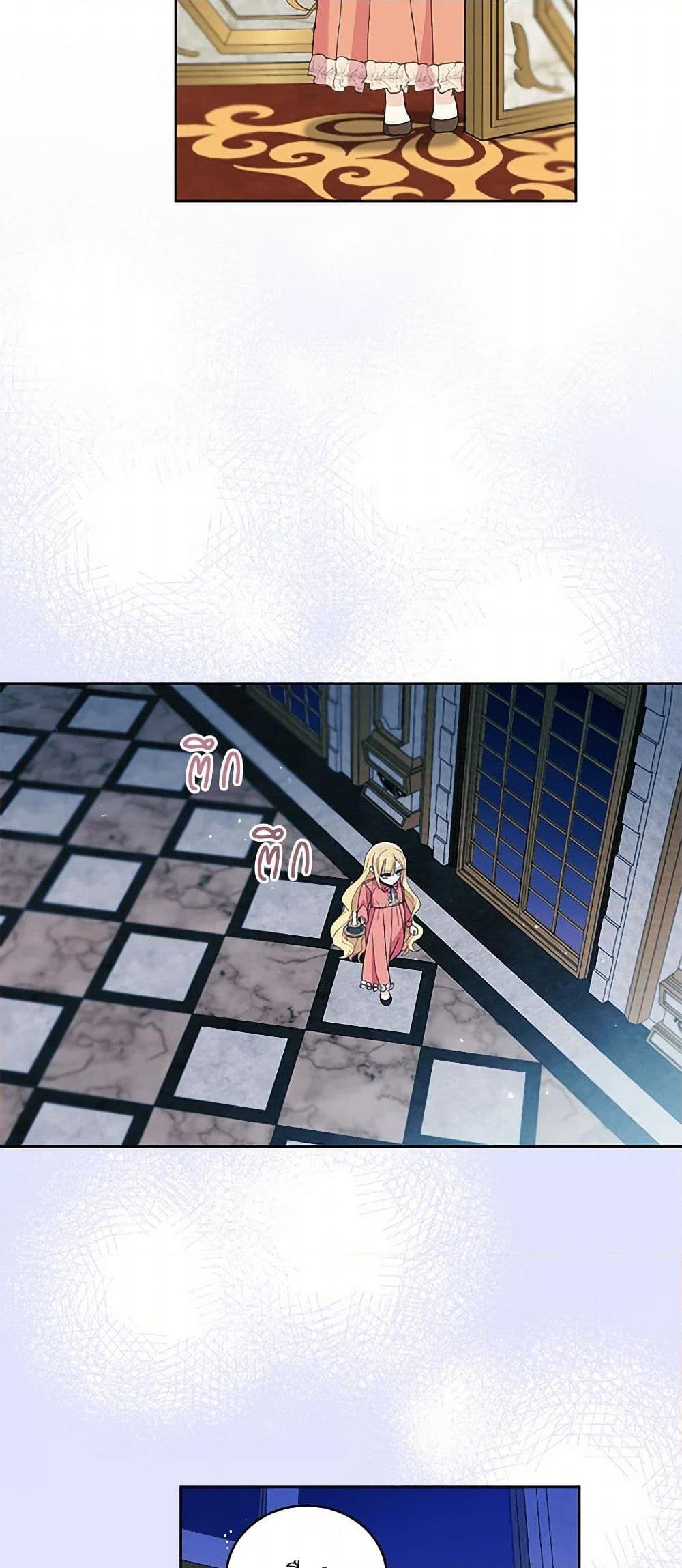 Manga-lc-com อ่านมังงะ อ่านการ์ตูน ออนไลน์ ฟรี I’ll Protect You, Daddy! ตอนที่ 1 2 3 4 5 6 7 8 9 10 11 12 13 14 ฟรี ไม่มีโฆษณา Manga-lc - อ่าน มังงะ อ่าน การ์ตูน ออนไลน์ อ่านมังงะ ฟรี