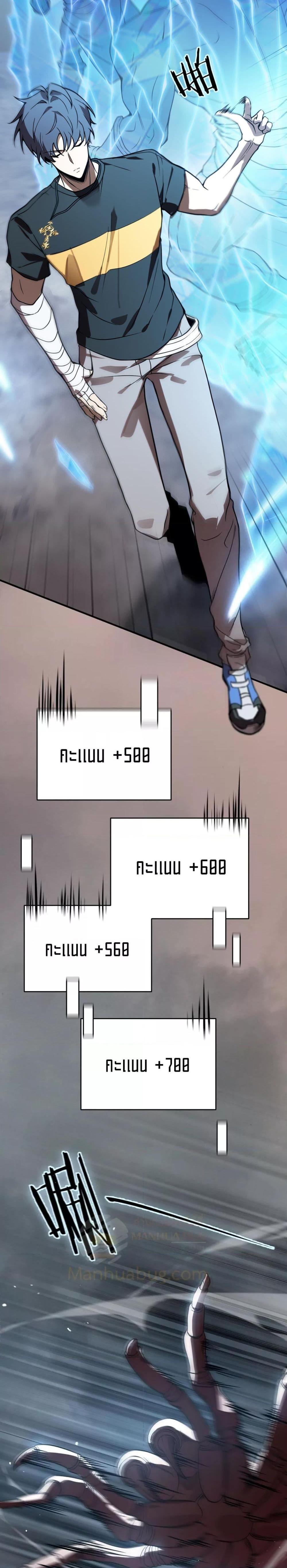 Manga-lc-com อ่านมังงะ อ่านการ์ตูน ออนไลน์ ฟรี SSSlevelSaint ตอนที่ 1 2 3 4 5 6 7 8 9 10 11 12 13 14 ฟรี ไม่มีโฆษณา Manga-lc - อ่าน มังงะ อ่าน การ์ตูน ออนไลน์ อ่านมังงะ ฟรี