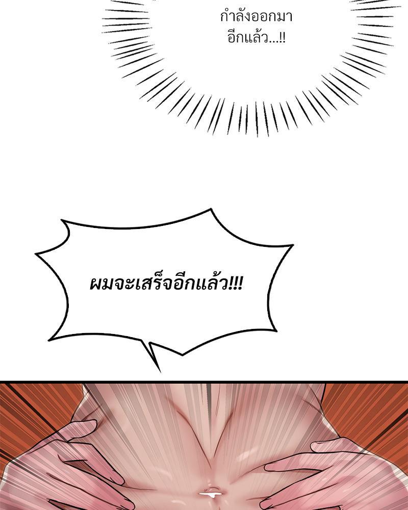 Doujin-Lc- อ่าน โดจิน มังฮวา เกาหลี ญี่ปุ่น จีน แปลไทย Drunk on You ตอนที่ 1 2 3 4 5 6 7 8 9 10 11 12 13 14 ฟรี ไม่มีโฆษณา อ่าน โดจิน Manhwa เกาหลี ญี่ปุ่น จีน เรามีครบ คัดมาให้เน้นๆ โดจิน 18+ รับประกันความฟินโดย  Doujin Lc