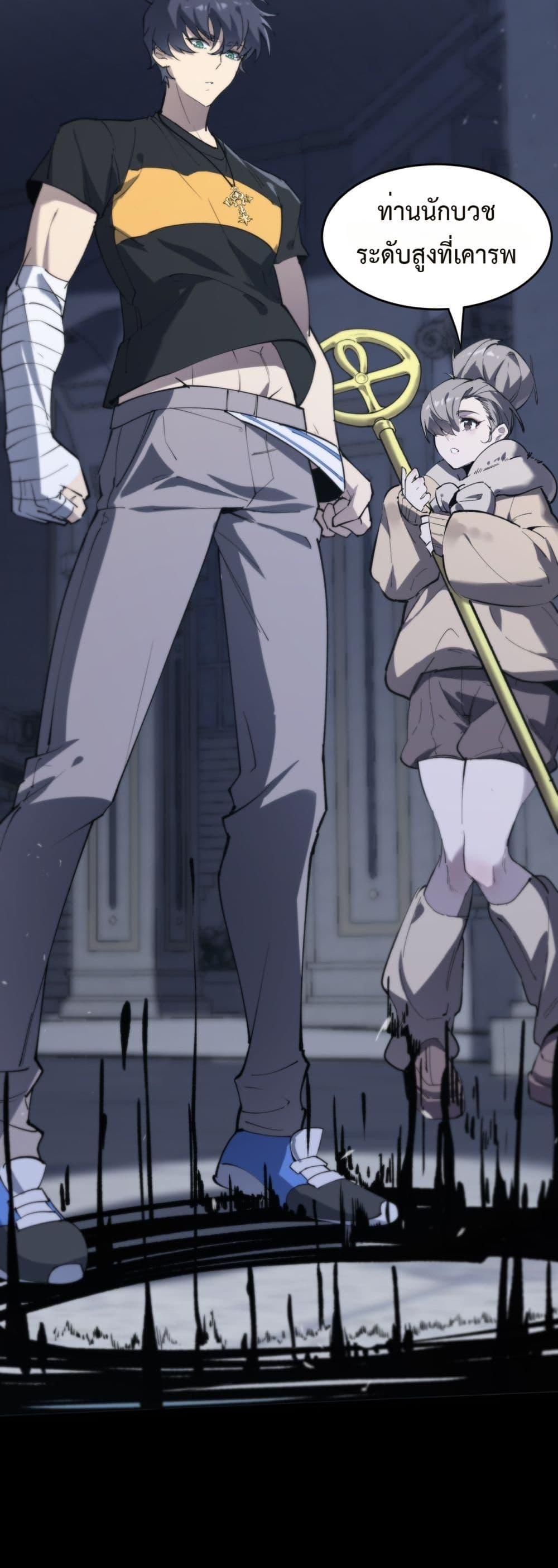 Manga-lc-com อ่านมังงะ อ่านการ์ตูน ออนไลน์ ฟรี SSSlevelSaint ตอนที่ 1 2 3 4 5 6 7 8 9 10 11 12 13 14 ฟรี ไม่มีโฆษณา Manga-lc - อ่าน มังงะ อ่าน การ์ตูน ออนไลน์ อ่านมังงะ ฟรี