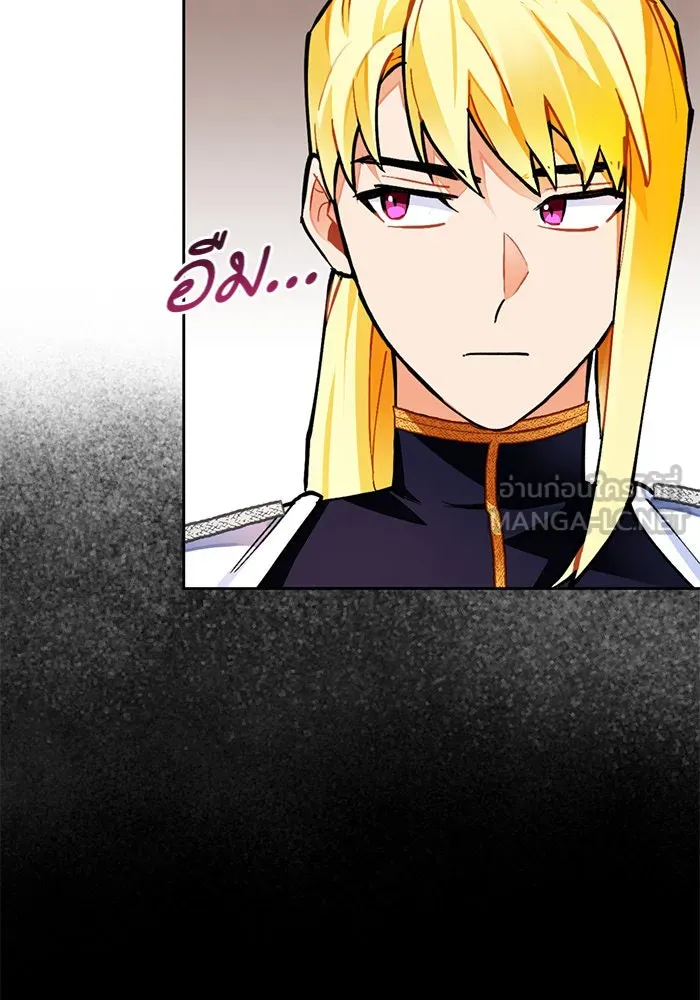 บุตรีดยุกขอไม่แต่งงานbrกับหนุ่มในฝัน ตอนที่ 17 รูปที่ 48