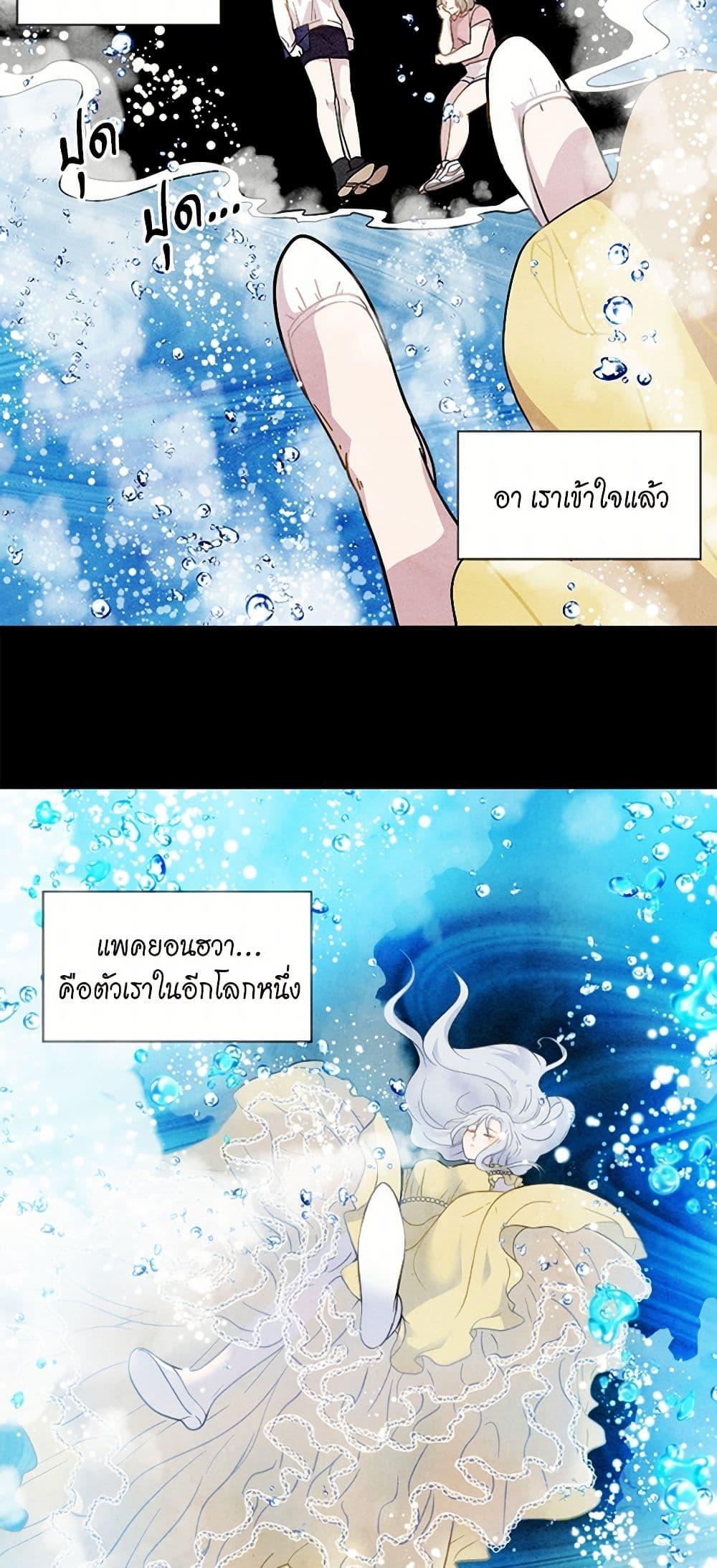 Manga-lc-com อ่านมังงะ อ่านการ์ตูน ออนไลน์ ฟรี Iris – The Lady and Her Smartphone ตอนที่ 1 2 3 4 5 6 7 8 9 10 11 12 13 14 ฟรี ไม่มีโฆษณา Manga-lc - อ่าน มังงะ อ่าน การ์ตูน ออนไลน์ อ่านมังงะ ฟรี