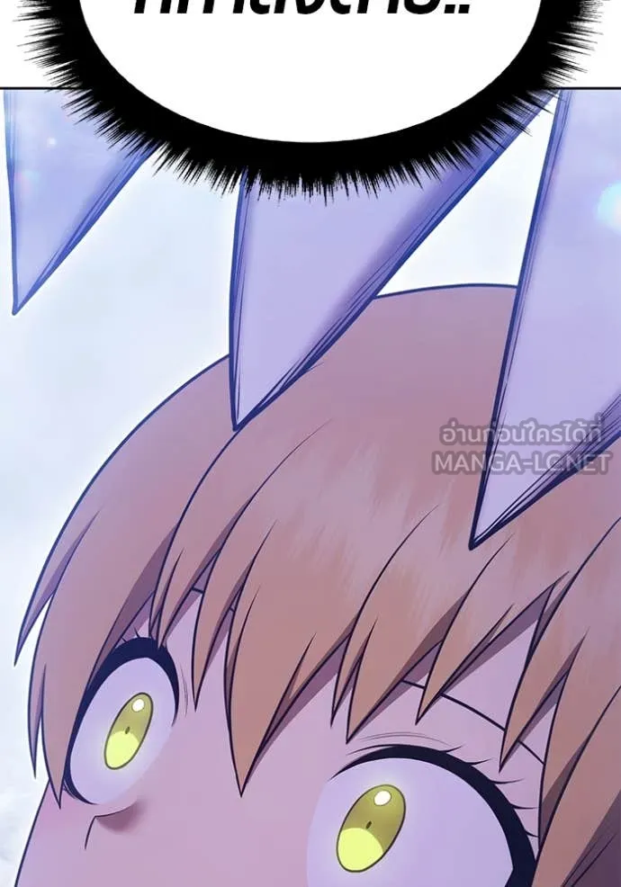 +99 ท่อนไม้ ตอนที่ 74 รูปที่ 247