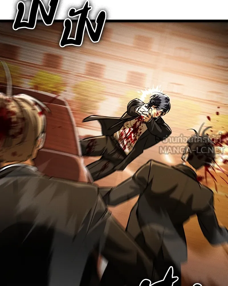 มือสังหารพันธุ์อมตะ ตอนที่ 2 รูปที่ 150