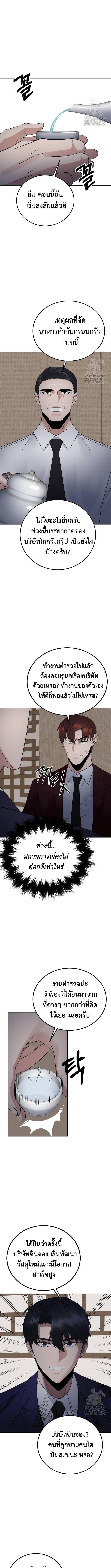 Manga-lc-com อ่านมังงะ อ่านการ์ตูน ออนไลน์ ฟรี The Reincarnated Cop Who Strikes With Wealth ตอนที่ 1 2 3 4 5 6 7 8 9 10 11 12 13 14 ฟรี ไม่มีโฆษณา Manga-lc - อ่าน มังงะ อ่าน การ์ตูน ออนไลน์ อ่านมังงะ ฟรี