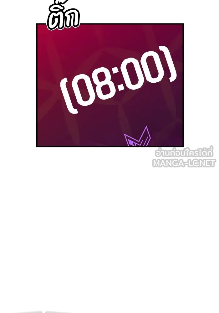 The Lone Necromancer ตอนที่ 8 รูปที่ 93