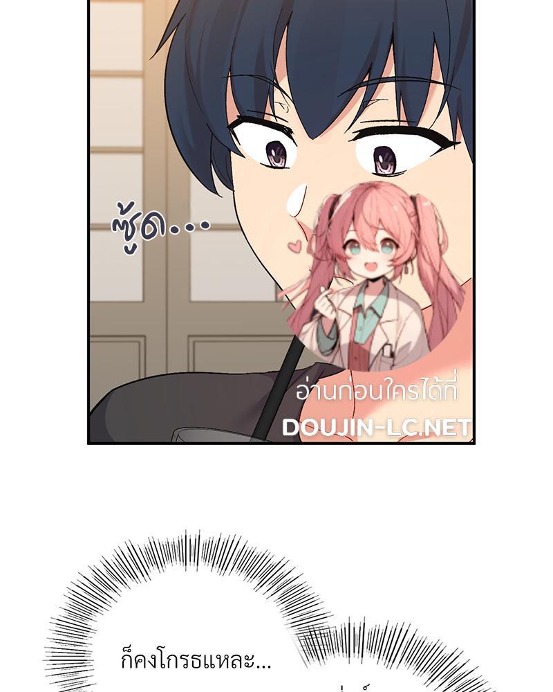 Doujin-Lc- อ่าน โดจิน มังฮวา เกาหลี ญี่ปุ่น จีน แปลไทย Playing On Hard Mode ตอนที่ 1 2 3 4 5 6 7 8 9 10 11 12 13 14 ฟรี ไม่มีโฆษณา อ่าน โดจิน Manhwa เกาหลี ญี่ปุ่น จีน เรามีครบ คัดมาให้เน้นๆ โดจิน 18+ รับประกันความฟินโดย  Doujin Lc