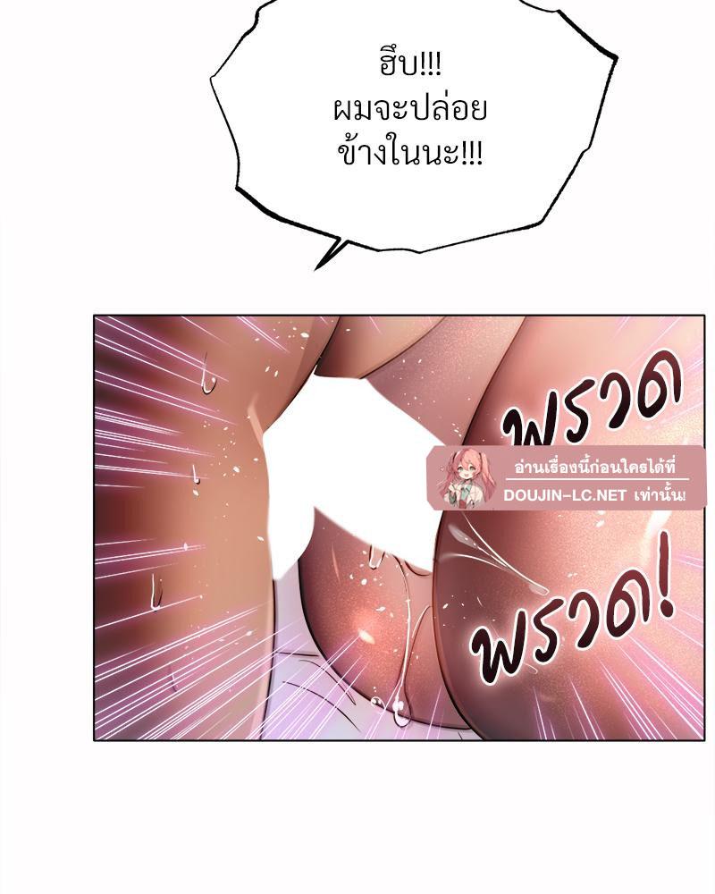 Doujin-Lc- อ่าน โดจิน มังฮวา เกาหลี ญี่ปุ่น จีน แปลไทย Do You Like to Exercise ตอนที่ 1 2 3 4 5 6 7 8 9 10 11 12 13 14 ฟรี ไม่มีโฆษณา อ่าน โดจิน Manhwa เกาหลี ญี่ปุ่น จีน เรามีครบ คัดมาให้เน้นๆ โดจิน 18+ รับประกันความฟินโดย  Doujin Lc
