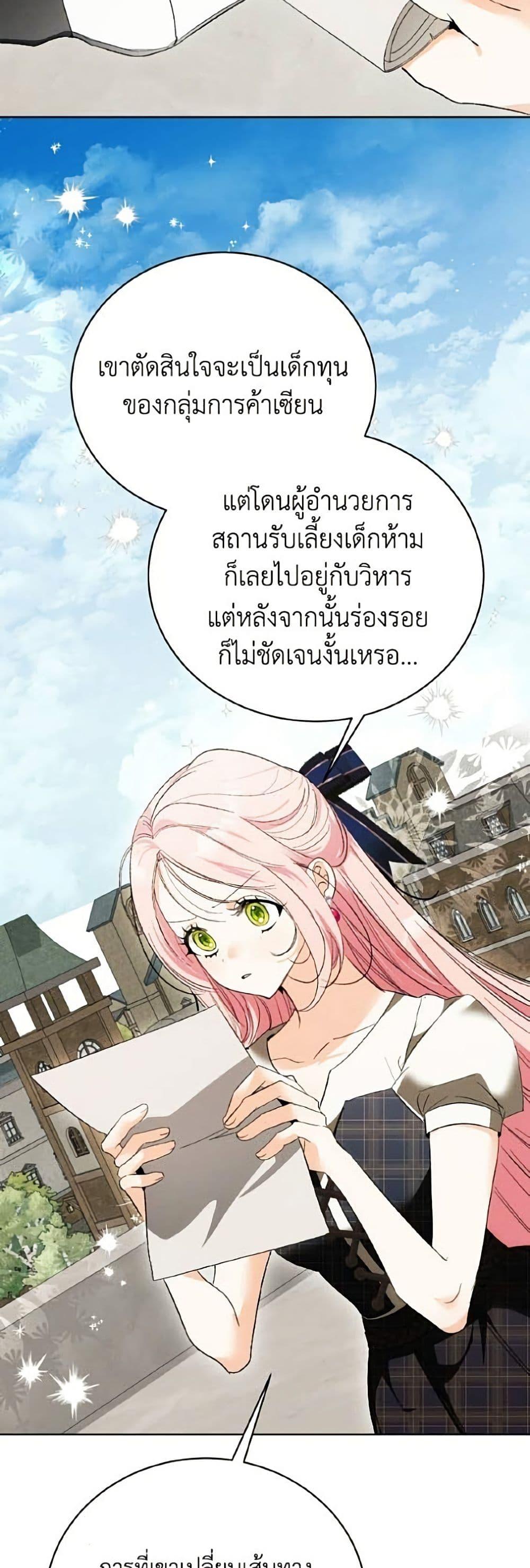 Manga-lc-com อ่านมังงะ อ่านการ์ตูน ออนไลน์ ฟรี I Will Protect My Tyrant Dad! ตอนที่ 1 2 3 4 5 6 7 8 9 10 11 12 13 14 ฟรี ไม่มีโฆษณา Manga-lc - อ่าน มังงะ อ่าน การ์ตูน ออนไลน์ อ่านมังงะ ฟรี