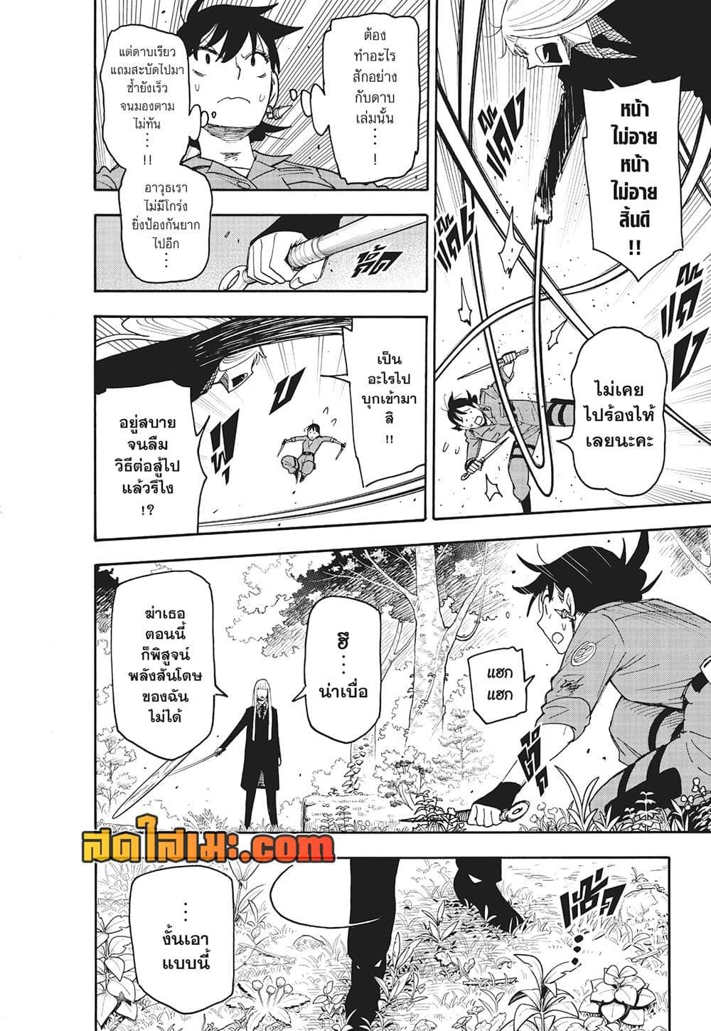 Manga-lc-com อ่านมังงะ อ่านการ์ตูน ออนไลน์ ฟรี Spy X Family ภารกิจลับครอบครัววายป่วง ตอนที่ 1 2 3 4 5 6 7 8 9 10 11 12 13 14 ฟรี ไม่มีโฆษณา Manga-lc - อ่าน มังงะ อ่าน การ์ตูน ออนไลน์ อ่านมังงะ ฟรี