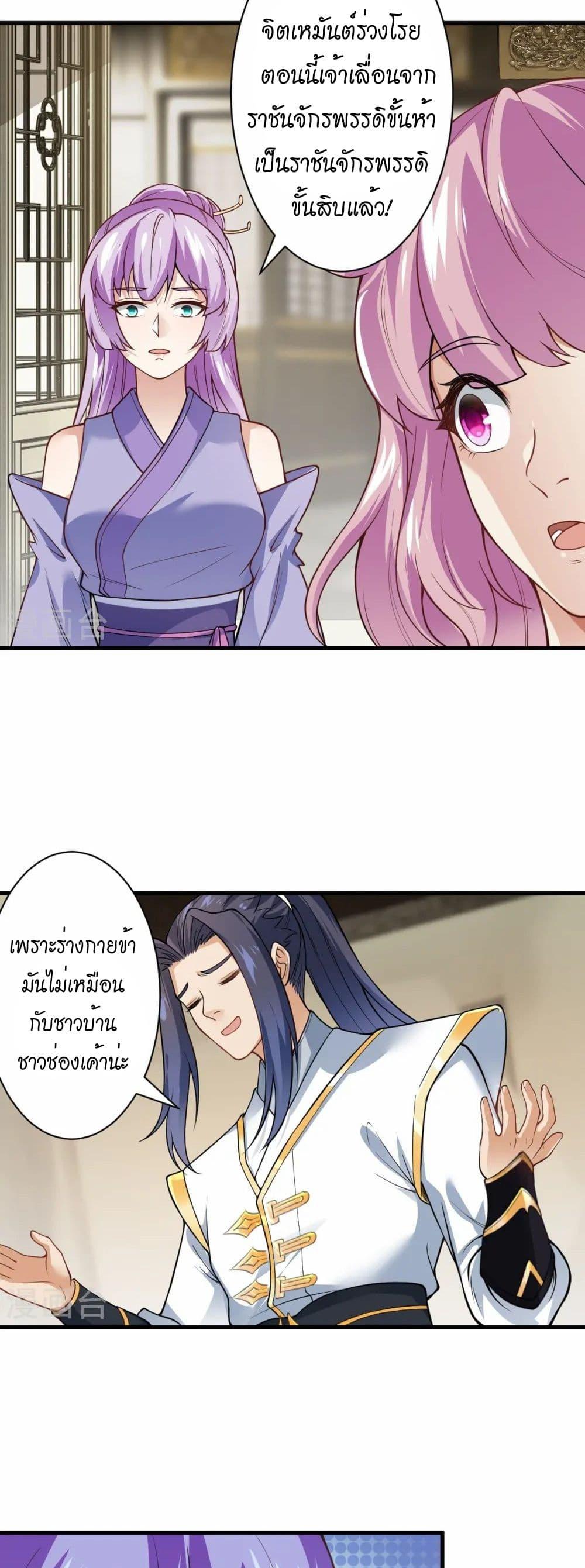 Manga-lc-com อ่านมังงะ อ่านการ์ตูน ออนไลน์ ฟรี Against the Gods อสูรพลิกฟ้า ตอนที่ 1 2 3 4 5 6 7 8 9 10 11 12 13 14 ฟรี ไม่มีโฆษณา Manga-lc - อ่าน มังงะ อ่าน การ์ตูน ออนไลน์ อ่านมังงะ ฟรี