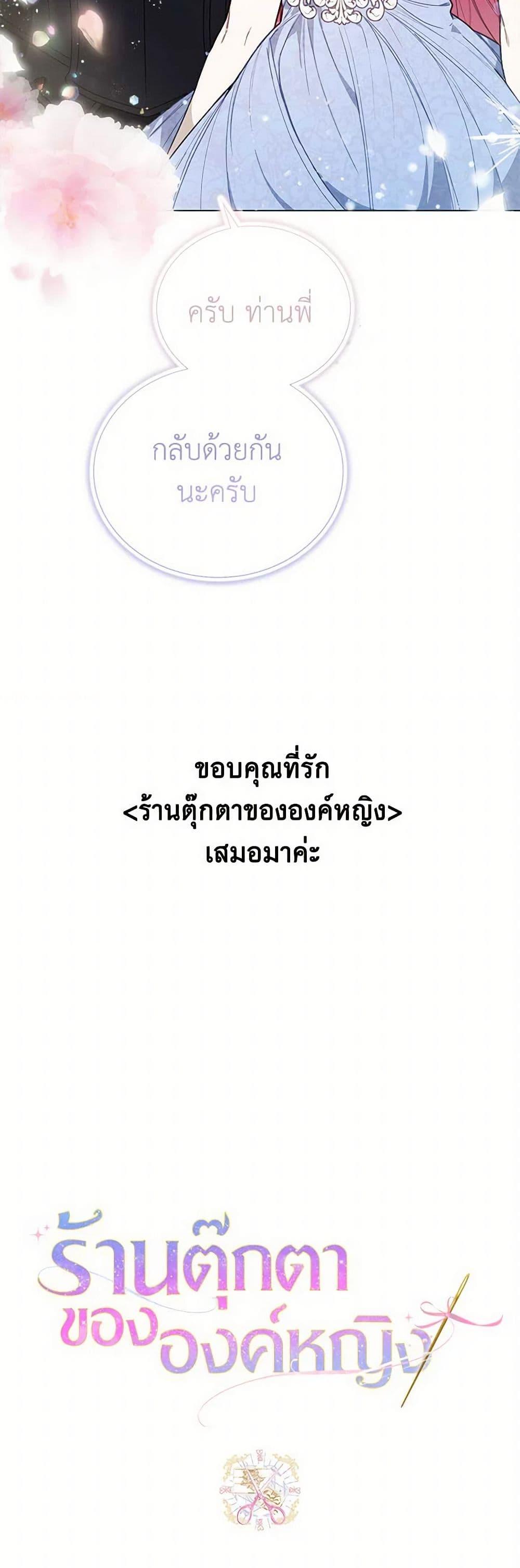 Manga-lc-com อ่านมังงะ อ่านการ์ตูน ออนไลน์ ฟรี The Princess’s Doll Shop ตอนที่ 1 2 3 4 5 6 7 8 9 10 11 12 13 14 ฟรี ไม่มีโฆษณา Manga-lc - อ่าน มังงะ อ่าน การ์ตูน ออนไลน์ อ่านมังงะ ฟรี