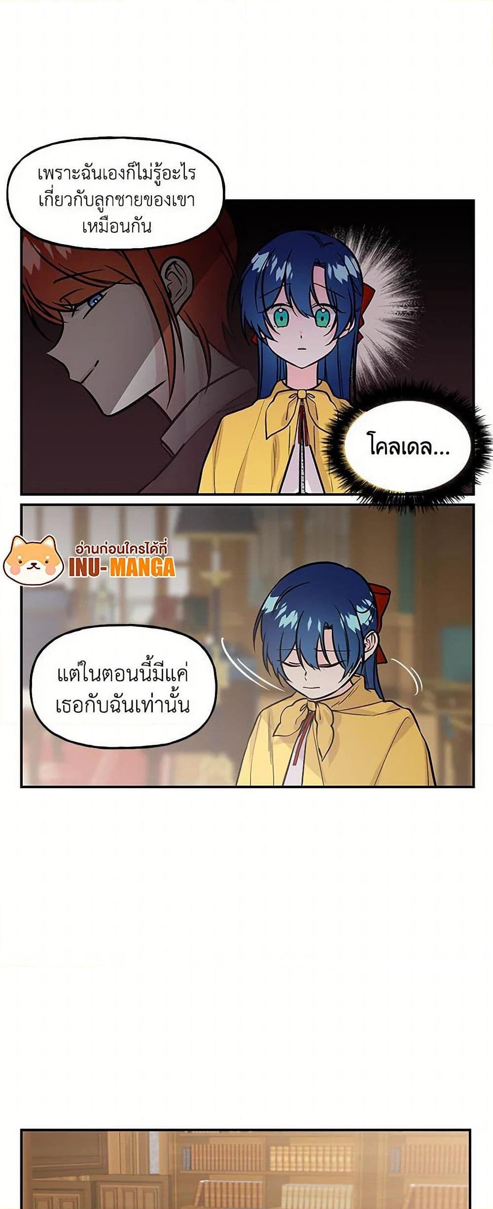 Manga-lc-com อ่านมังงะ อ่านการ์ตูน ออนไลน์ ฟรี Daughter of the Archmage ตอนที่ 1 2 3 4 5 6 7 8 9 10 11 12 13 14 ฟรี ไม่มีโฆษณา Manga-lc - อ่าน มังงะ อ่าน การ์ตูน ออนไลน์ อ่านมังงะ ฟรี