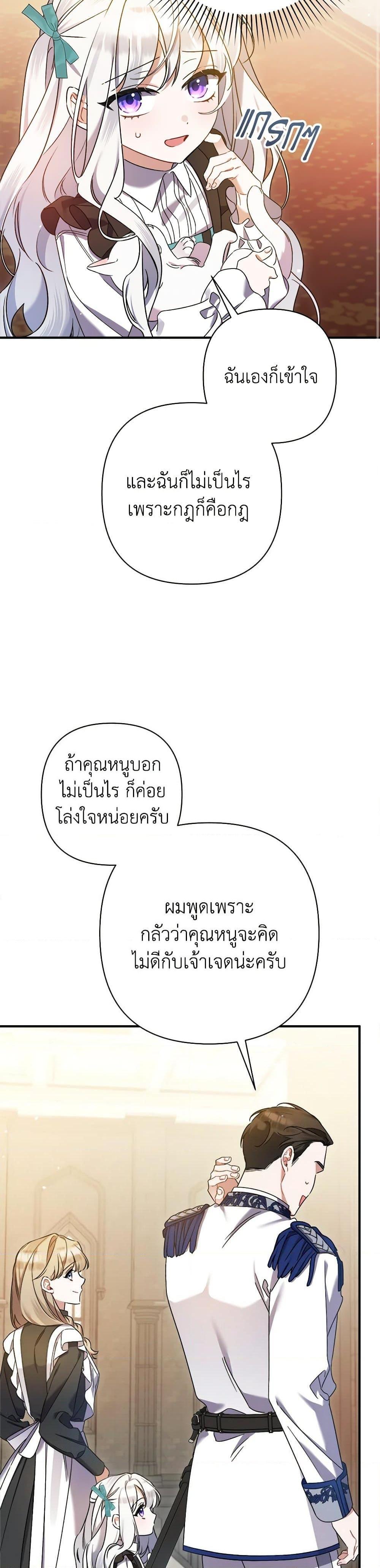 Manga-lc-com อ่านมังงะ อ่านการ์ตูน ออนไลน์ ฟรี I Was Just Taking Care of My Sick Father ตอนที่ 1 2 3 4 5 6 7 8 9 10 11 12 13 14 ฟรี ไม่มีโฆษณา Manga-lc - อ่าน มังงะ อ่าน การ์ตูน ออนไลน์ อ่านมังงะ ฟรี