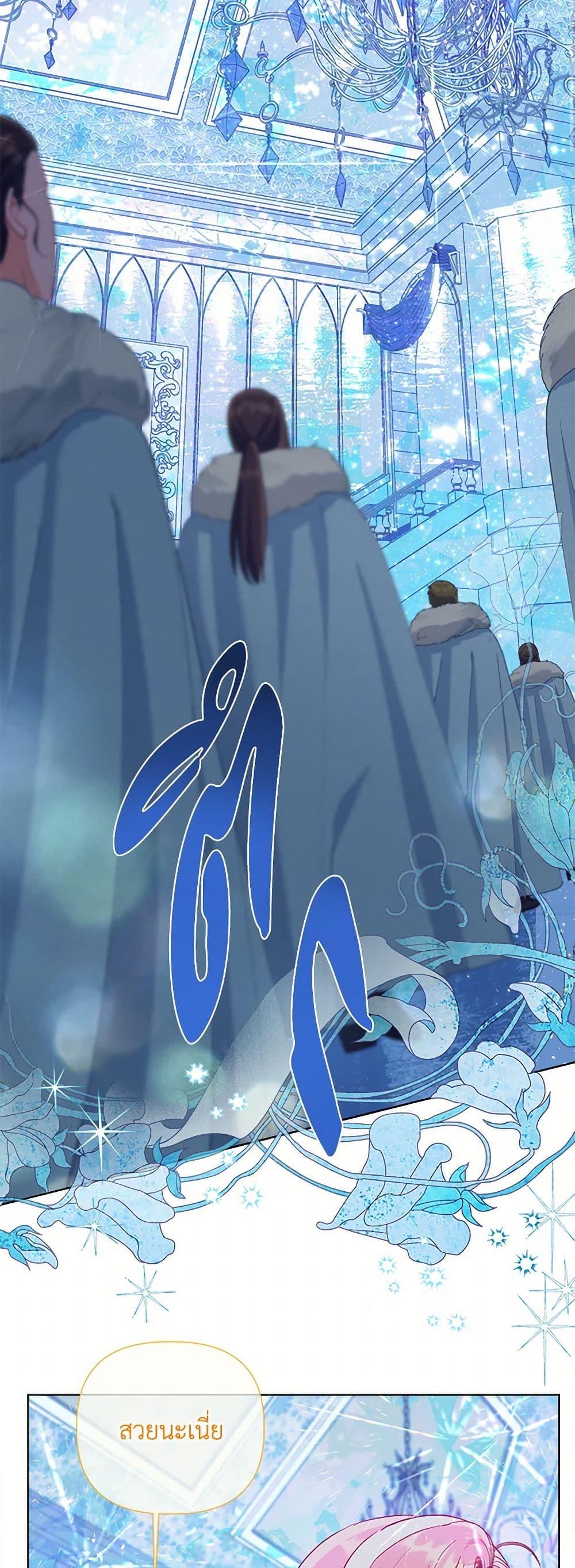 Manga-lc-com อ่านมังงะ อ่านการ์ตูน ออนไลน์ ฟรี A Transmigrator’s Privilege ตอนที่ 1 2 3 4 5 6 7 8 9 10 11 12 13 14 ฟรี ไม่มีโฆษณา Manga-lc - อ่าน มังงะ อ่าน การ์ตูน ออนไลน์ อ่านมังงะ ฟรี