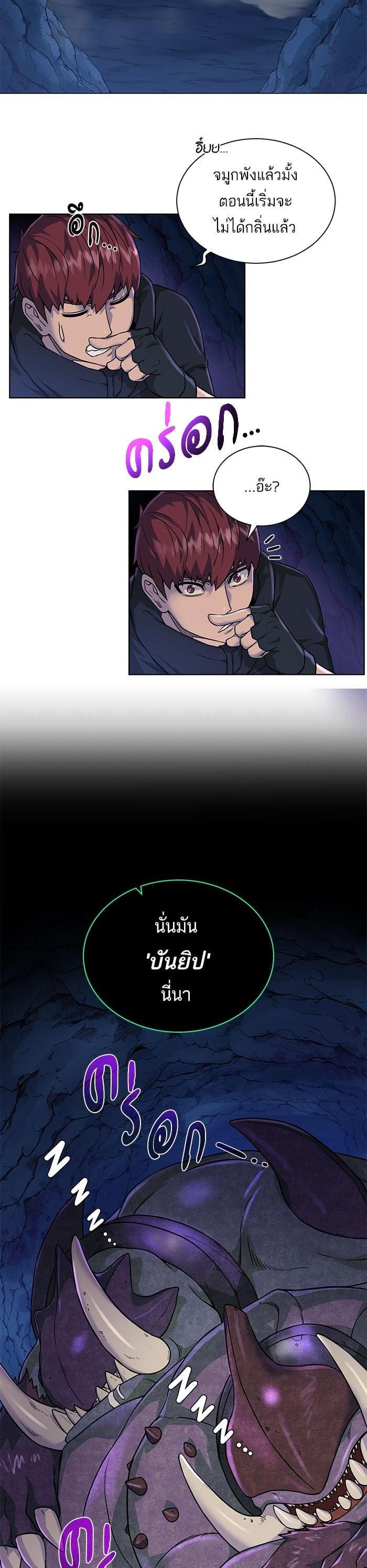 Manga-lc-com อ่านมังงะ อ่านการ์ตูน ออนไลน์ ฟรี Dungeons and Artifacts ตอนที่ 1 2 3 4 5 6 7 8 9 10 11 12 13 14 ฟรี ไม่มีโฆษณา Manga-lc - อ่าน มังงะ อ่าน การ์ตูน ออนไลน์ อ่านมังงะ ฟรี