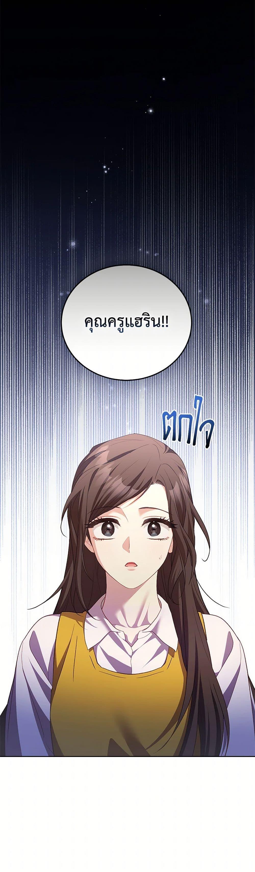 Manga-lc-com อ่านมังงะ อ่านการ์ตูน ออนไลน์ ฟรี Childcare Diary With The Villain ตอนที่ 1 2 3 4 5 6 7 8 9 10 11 12 13 14 ฟรี ไม่มีโฆษณา Manga-lc - อ่าน มังงะ อ่าน การ์ตูน ออนไลน์ อ่านมังงะ ฟรี