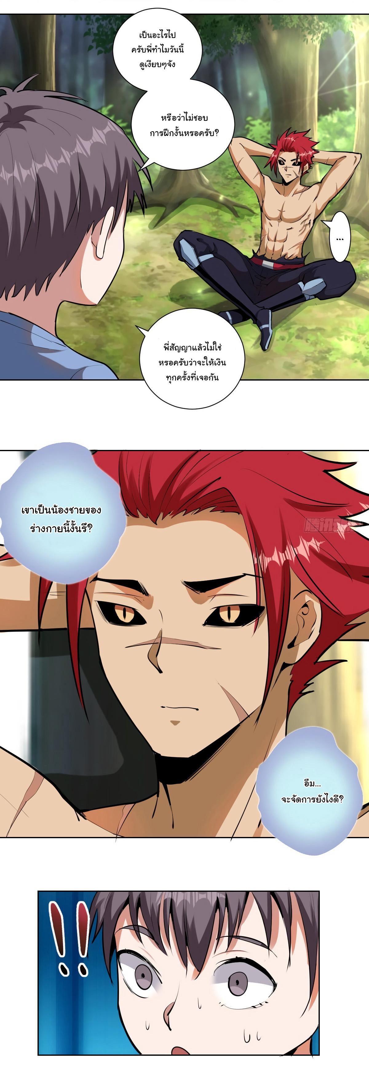 Manga-lc-com อ่านมังงะ อ่านการ์ตูน ออนไลน์ ฟรี King star emperor ตอนที่ 1 2 3 4 5 6 7 8 9 10 11 12 13 14 ฟรี ไม่มีโฆษณา Manga-lc - อ่าน มังงะ อ่าน การ์ตูน ออนไลน์ อ่านมังงะ ฟรี