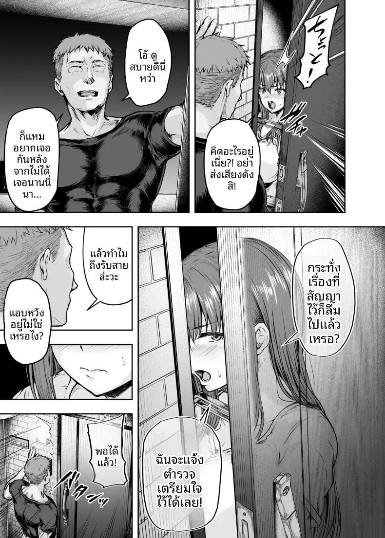 Doujin-Lc- อ่าน โดจิน มังฮวา เกาหลี ญี่ปุ่น จีน แปลไทย ฉันได้เปลี่ยนไปเเล้ว (Ohnaka Ito) ตอนที่ 1 2 3 4 5 6 7 8 9 10 11 12 13 14 ฟรี ไม่มีโฆษณา อ่าน โดจิน Manhwa เกาหลี ญี่ปุ่น จีน เรามีครบ คัดมาให้เน้นๆ โดจิน 18+ รับประกันความฟินโดย  Doujin Lc